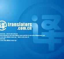 高清圖片翻譯服務 打破語言障礙，精準傳遞信息