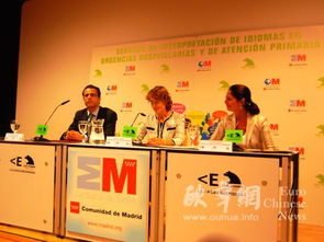 移民就醫新福音 免費翻譯服務助力跨語言醫療溝通